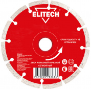 Диск алмазный ELITECH 125*22.2 мм сегмент 1820.117100