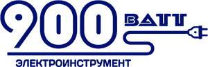 Интернет-магазин инструмента 900-ВАТТ