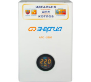 Стабилизатор АРС- 2000 ЭНЕРГИЯ для котлов +/-4%