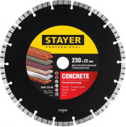 BETON 230 мм, диск алмазный отрезной по бетону, кирпичу, плитке, STAYER Professional