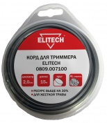 Леска ELITECH 2,0*15 м с алюминиевой стружкой (круг)