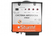 Система автозапуска Sturm AT8560