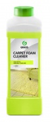 Очиститель ковровых покрытий GRASS CARPET FOAM CLEANER 1л 215110