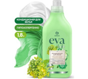 Кондиционер для белья GRASS EVA herbs 1,8л 125743