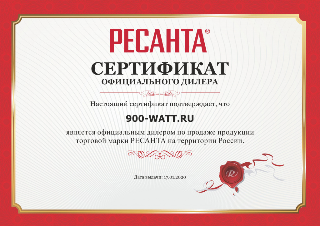 Resanta_900-WATT.RU.jpg