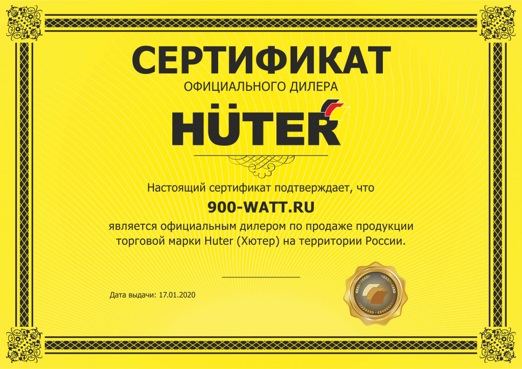 Huter_900-WATT.RU.jpg
