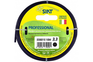 Леска SIAT Professional 3,3*10 м (круг) 556015