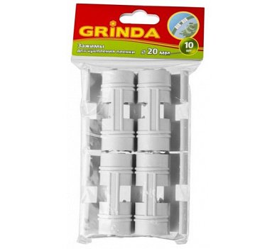 Зажим GRINDA для крепления пленки к каркасу парника, d=20мм, цвет белый, 10шт