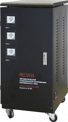 Стабилизатор трехфазный АСН- 30 000/3 Ресанта