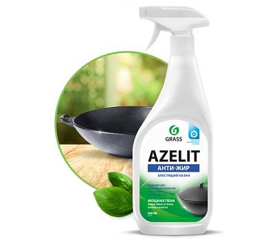 Средство чистящее для кухни GRASS AZELIT блестящий казан 600мл 125375
