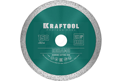 KERAMO 150 мм, диск алмазный отрезной сплошной по керамограниту, керамической плитке, KRAFTOOL