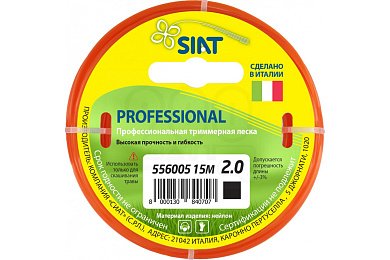 Леска SIAT Professional 2,0*15 м (квадрат) 556005