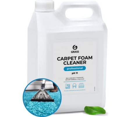 Очиститель ковровых покрытий GRASS "CARPET FOAM CLEANER" 5кг 125202